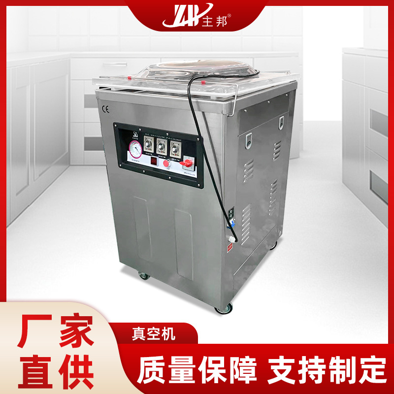 肉丸成型機、打漿機系列
