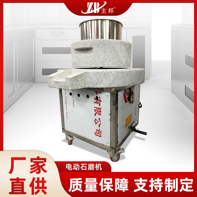 肉丸成型機、打漿機系列